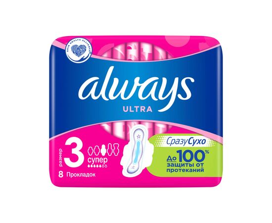 Гігієнічні прокладки Always Ultra Super Plus 8 шт (4015400041788)