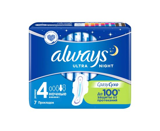 Гигиенические прокладки Always Ultra Night 7 шт (4015400041603), изображение 2 Гигиенические прокладки Always Ultra Night 7 шт (4015400041603), изображение 2
