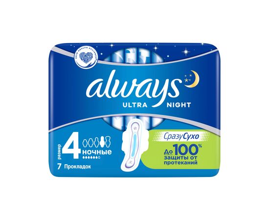 Гигиенические прокладки Always Ultra Night 7 шт (4015400041603)