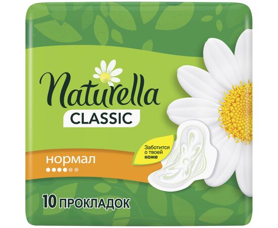 Гигиенические прокладки Naturella Classic Normal 10 шт (4015400317876), изображение 2 Гигиенические прокладки Naturella Classic Normal 10 шт (4015400317876), изображение 2