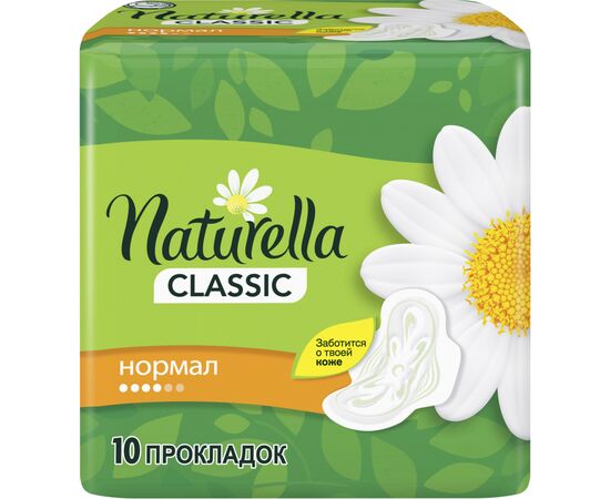 Гигиенические прокладки Naturella Classic Normal 10 шт (4015400317876), изображение 3 Гигиенические прокладки Naturella Classic Normal 10 шт (4015400317876), изображение 3