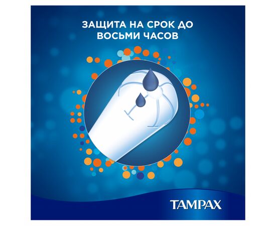 Тампоны Tampax Super Plus Duo с апликатором 16 шт (4015400075110), изображение 4 Тампоны Tampax Super Plus Duo с апликатором 16 шт (4015400075110), изображение 4