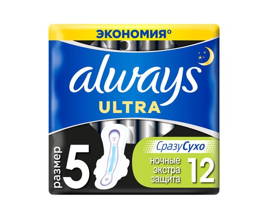 Гигиенические прокладки Always Ultra Night Deo 12 шт (4015400612377)
