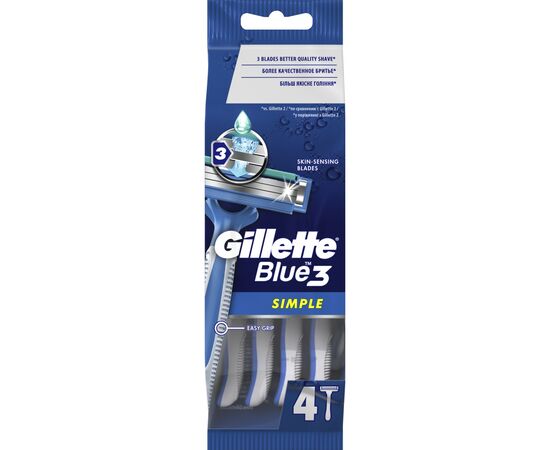 Бритва Gillette Blue Simple3 одноразовая 4 шт. (7702018429622)