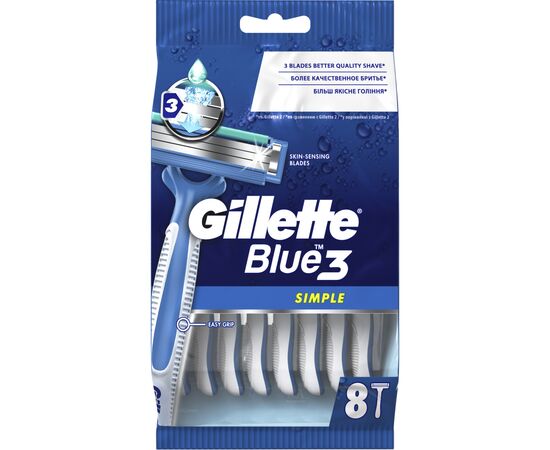 Бритва Gillette Blue Simple3, одноразовые, 8 шт (7702018429660)