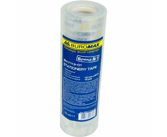 Скотч Buromax office, 12мм*20м, 12шт (BM.7113-01), изображение 2 Скотч Buromax office, 12мм*20м, 12шт (BM.7113-01), изображение 2