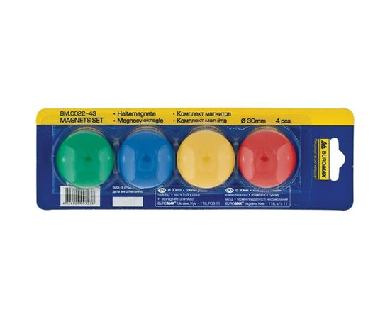 Магнит Buromax 30mm, set 4pcs, blister (BM.0022-43)
