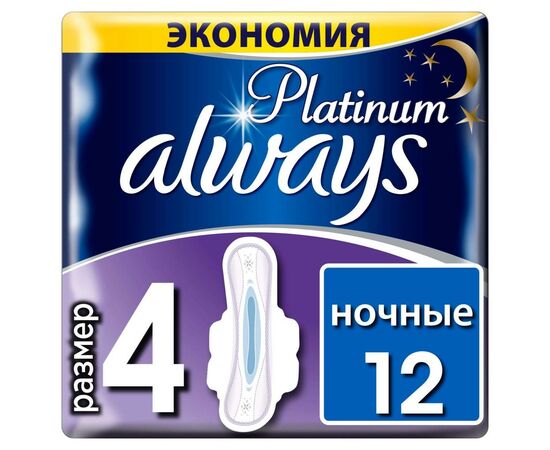 Гигиенические прокладки Always Ultra Night 12 шт (8001090430748)