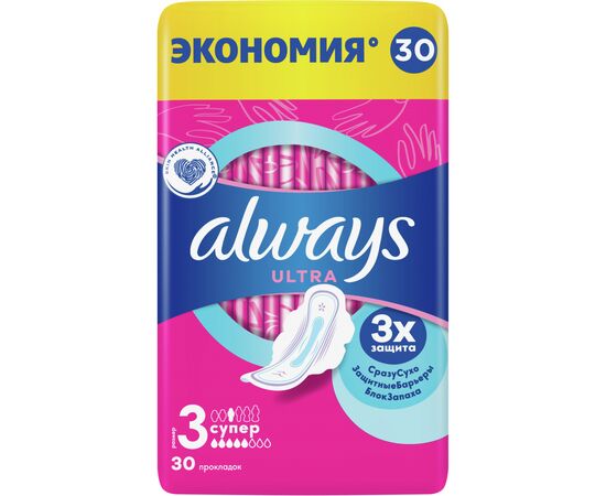 Гигиенические прокладки Always Ultra Super Plus 30 шт (8001090378255)
