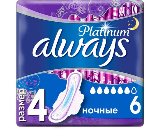 Гигиенические прокладки Always Platinum Night Single 6шт (8001090430700)