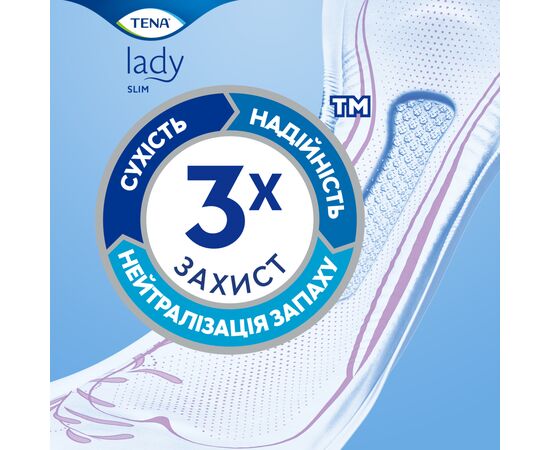 Урологические прокладки Tena Lady Slim Extra 20 шт. (7322540034936/7322541451299), изображение 8 Урологические прокладки Tena Lady Slim Extra 20 шт. (7322540034936/7322541451299), изображение 8