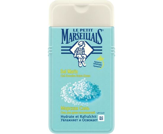 Гель для душа Le Petit Marseillais Морская Соль 250 мл (3574661475110)