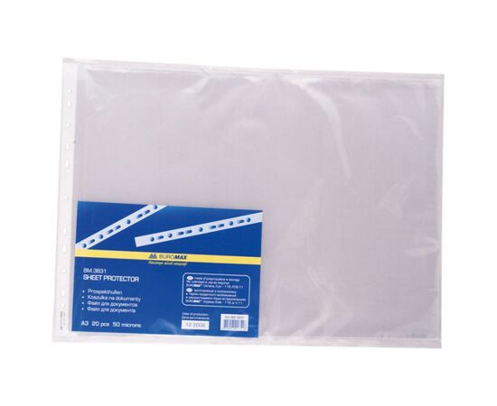 Файл Buromax А3, 50мкм, PROFESSIONALFIX, horizontal, 20шт. (BM.3831)