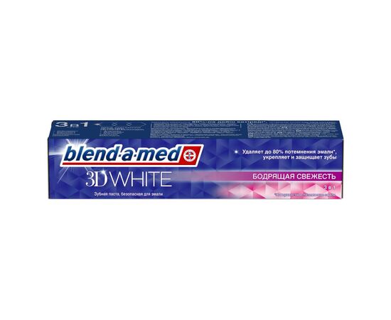 Зубная паста Blend-a-med 3D White Бодрящая Свежесть 100 мл (5013965612725), изображение 2 Зубная паста Blend-a-med 3D White Бодрящая Свежесть 100 мл (5013965612725), изображение 2