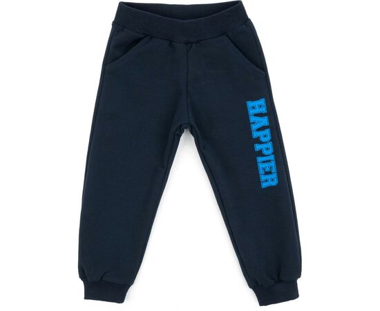 Набор детской одежды Breeze "HAPPIER" (13700-98B-blue), изображение 3