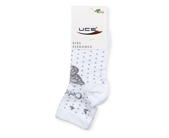 Носки UCS Socks с бабочками (M0C0101-1174-5-7G-white), изображение 3 Носки UCS Socks с бабочками (M0C0101-1174-5-7G-white), изображение 3