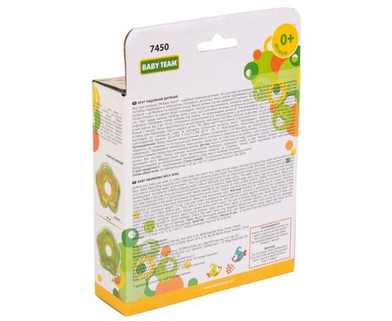 Круг надувной Baby Team для купания малышей (7450), изображение 4 Круг надувной Baby Team для купания малышей (7450), изображение 4