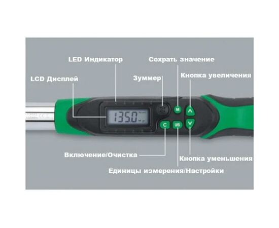 Ключ Toptul динамометричний електроний 3/8" 6,8-135Нм (DT-135I3), зображення 2 Ключ Toptul динамометричний електроний 3/8" 6,8-135Нм (DT-135I3), зображення 2