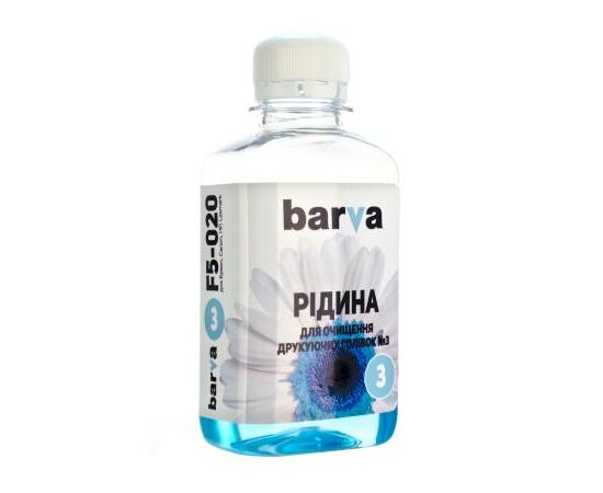 Рідина для очистки Barva №3 для CANON/EPSON/HP/LEXMARK (Pigment) 180г (F5-020)