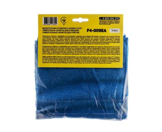 Салфетки Patron microfiber 1*30x30cm, для TFT/Television/Plasma (F4-009EA), изображение 2 Салфетки Patron microfiber 1*30x30cm, для TFT/Television/Plasma (F4-009EA), изображение 2