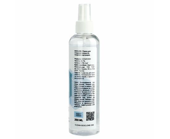 Чистящая жидкость Patron ISOCLENE (Спрей) 250мл (CLEAN-ISOCLENE-250), изображение 2 Чистящая жидкость Patron ISOCLENE (Спрей) 250мл (CLEAN-ISOCLENE-250), изображение 2