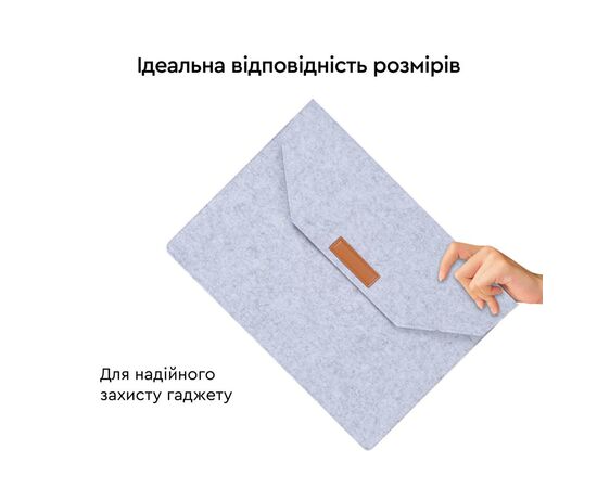 Чехол для ноутбука AirOn 13,3" Premium Grey (4822356710620), изображение 5 Чехол для ноутбука AirOn 13,3" Premium Grey (4822356710620), изображение 5