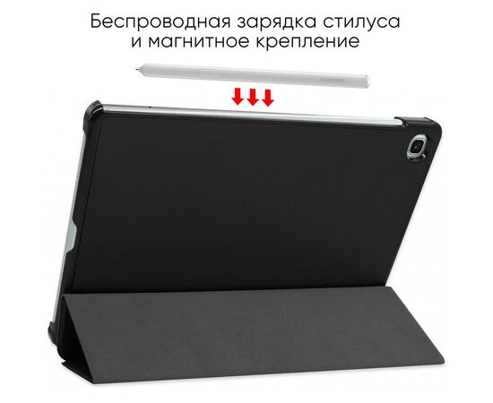 Чехол для планшета AirOn Premium Samsung Galaxy Tab S6 Lite (SM-P610/P615) (4821784622488), изображение 2 Чехол для планшета AirOn Premium Samsung Galaxy Tab S6 Lite (SM-P610/P615) (4821784622488), изображение 2