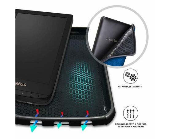 Чехол для электронной книги AirOn Premium PocketBook 606/628/633 dark blue (4821784622174), изображение 4 Чехол для электронной книги AirOn Premium PocketBook 606/628/633 dark blue (4821784622174), изображение 4