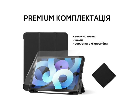 Чехол для планшета AirOn Premium SOFT iPad Air 10.9" 2020 + film (4822352781033), изображение 10 Чехол для планшета AirOn Premium SOFT iPad Air 10.9" 2020 + film (4822352781033), изображение 10