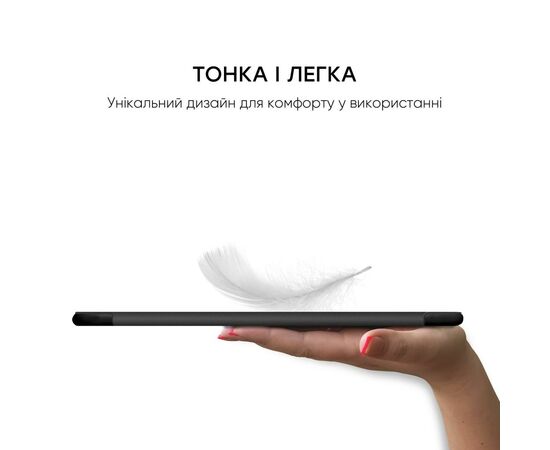 Чехол для планшета AirOn Premium SOFT iPad Air 10.9" 2020 + film (4822352781033), изображение 9 Чехол для планшета AirOn Premium SOFT iPad Air 10.9" 2020 + film (4822352781033), изображение 9