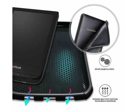 Чехол для электронной книги AirOn Premium PocketBook 606/628/633 black (4821784622173), изображение 4 Чехол для электронной книги AirOn Premium PocketBook 606/628/633 black (4821784622173), изображение 4