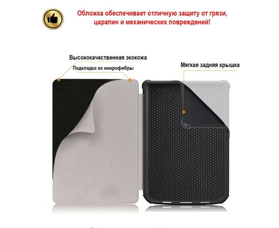 Чехол для электронной книги AirOn Premium PocketBook 606/628/633 black (4821784622173), изображение 5 Чехол для электронной книги AirOn Premium PocketBook 606/628/633 black (4821784622173), изображение 5