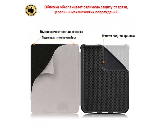 Чохол до електронної книги AirOn Premium PocketBook 606/628/633 picture night (4821784622280), зображення 5 Чохол до електронної книги AirOn Premium PocketBook 606/628/633 picture night (4821784622280), зображення 5
