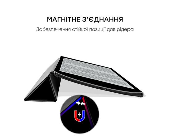 Чохол до електронної книги AirOn Premium PocketBook InkPad X 10.3" Black (4821784622016), зображення 7 Чохол до електронної книги AirOn Premium PocketBook InkPad X 10.3" Black (4821784622016), зображення 7