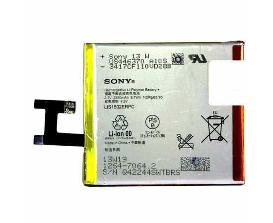Аккумуляторная батарея для телефона PowerPlant Sony Xperia M2 (LIS1502ERPC) (DV00DV6228)