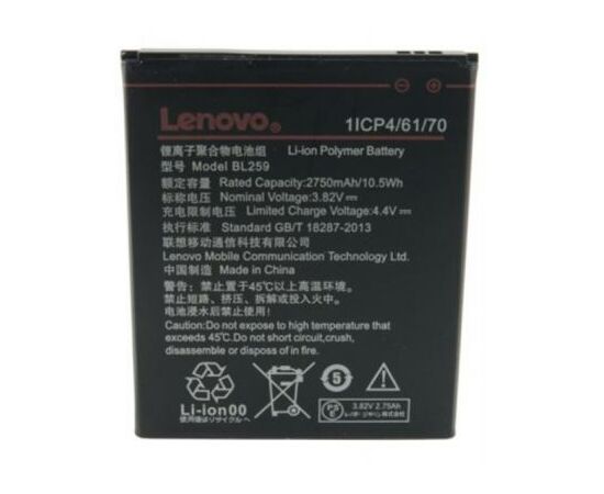 Аккумуляторная батарея для телефона Extradigital Lenovo (BL259, K5 (A6020a40) (2750 mAh) (BML6413)