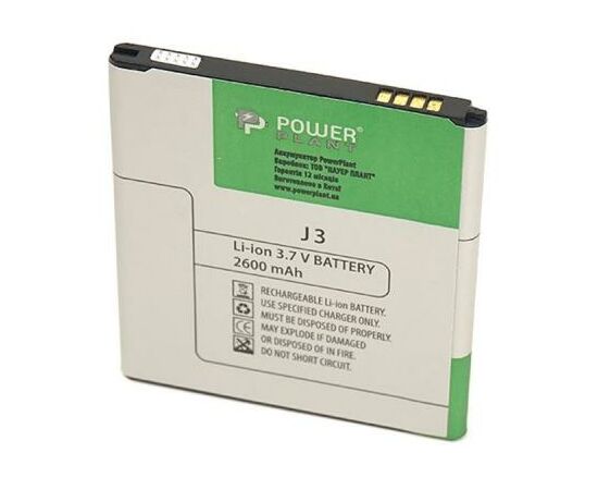 Аккумуляторная батарея для телефона PowerPlant Samsung Galaxy J3 (EB-BG530BBE) 2600mAh (SM170210), изображение 2 Аккумуляторная батарея для телефона PowerPlant Samsung Galaxy J3 (EB-BG530BBE) 2600mAh (SM170210), изображение 2