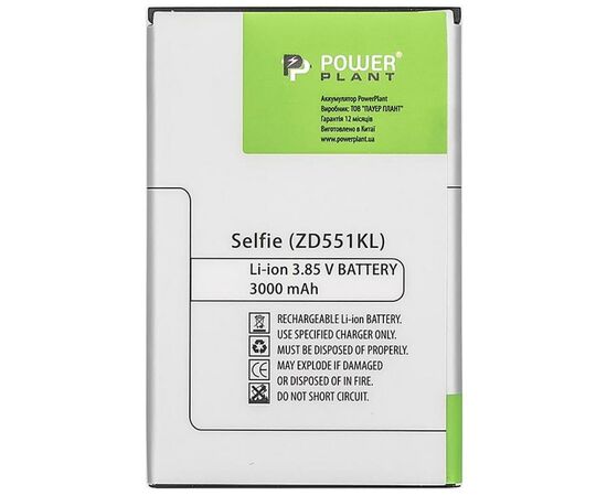 Аккумуляторная батарея для телефона PowerPlant Asus ZenFone Selfie (ZD551KL) 3000mAh (SM120079), изображение 2 Аккумуляторная батарея для телефона PowerPlant Asus ZenFone Selfie (ZD551KL) 3000mAh (SM120079), изображение 2