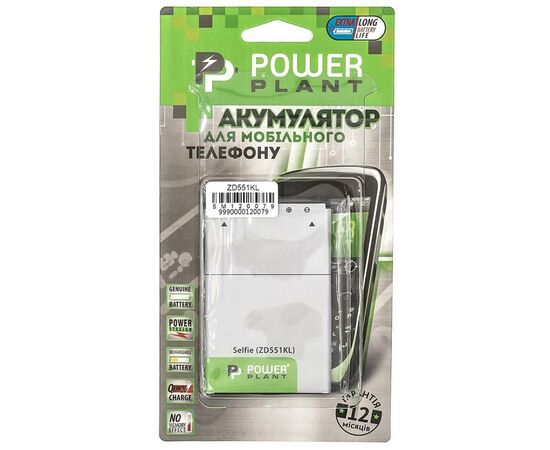 Аккумуляторная батарея для телефона PowerPlant Asus ZenFone Selfie (ZD551KL) 3000mAh (SM120079), изображение 4 Аккумуляторная батарея для телефона PowerPlant Asus ZenFone Selfie (ZD551KL) 3000mAh (SM120079), изображение 4