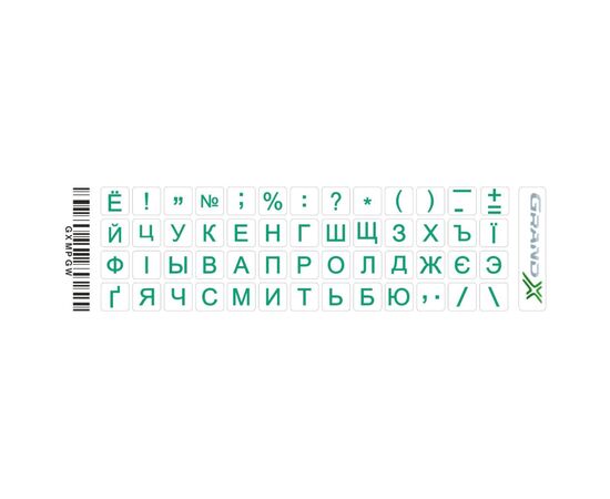 Наклейка на клавиатуру Grand-X 52 mini keys transparent protection Cyrillic green (GXMPGW)