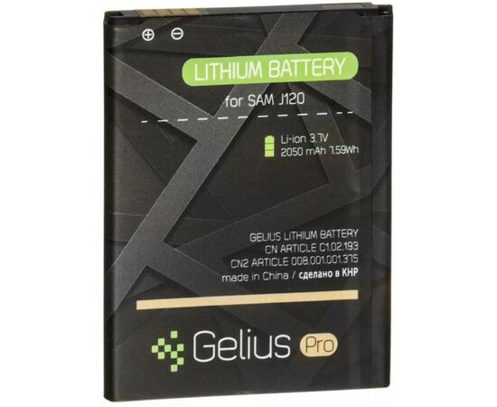 Аккумуляторная батарея для телефона Gelius Pro Samsung J120 (J1-2016) (EB-BJ120CBE) (00000067169)