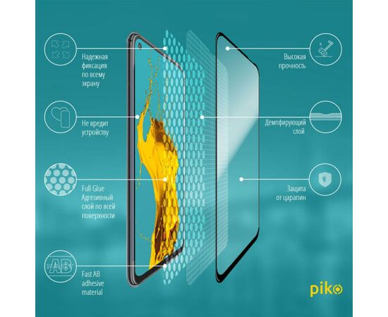 Пленка защитная Piko Full Glue Huawei P40 Lite black (1283126497865), изображение 3 Пленка защитная Piko Full Glue Huawei P40 Lite black (1283126497865), изображение 3