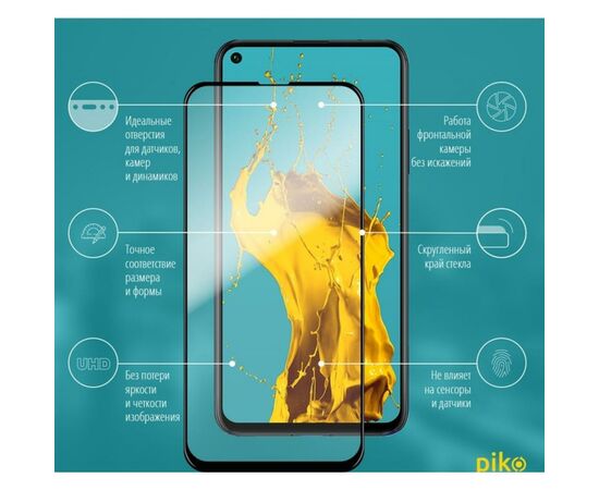 Пленка защитная Piko Full Glue Huawei P40 Lite E black (1283126497872), изображение 2 Пленка защитная Piko Full Glue Huawei P40 Lite E black (1283126497872), изображение 2