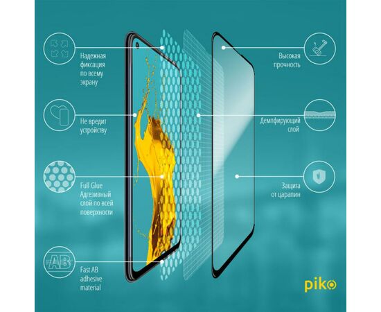 Пленка защитная Piko Full Glue Huawei P40 Lite E black (1283126497872), изображение 3 Пленка защитная Piko Full Glue Huawei P40 Lite E black (1283126497872), изображение 3