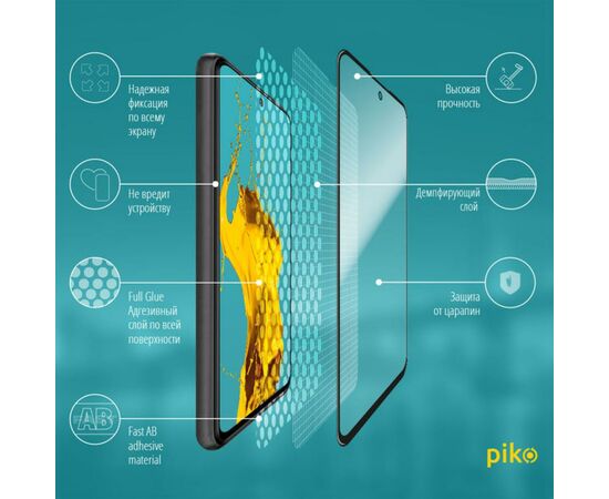 Стекло защитное Piko Full Glue Xiaomi Redmi Note 9 Pro black (1283126501883), изображение 3 Стекло защитное Piko Full Glue Xiaomi Redmi Note 9 Pro black (1283126501883), изображение 3