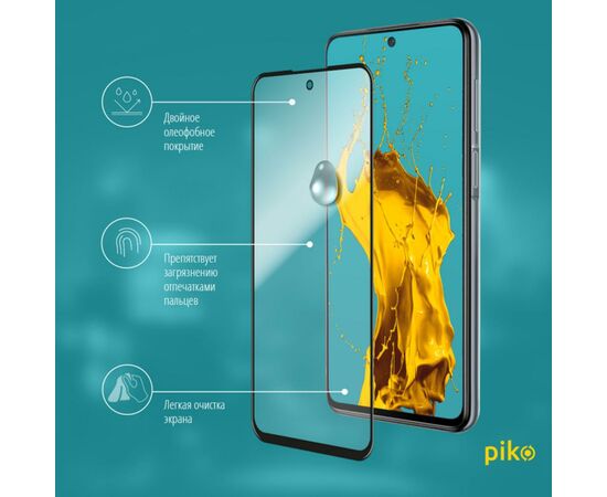 Стекло защитное Piko Full Glue Xiaomi Redmi Note 9 Pro black (1283126501883), изображение 4 Стекло защитное Piko Full Glue Xiaomi Redmi Note 9 Pro black (1283126501883), изображение 4