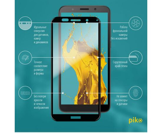 Пленка защитная Piko Full Glue для Huawei Y5p (black) (1283126501579), изображение 2 Пленка защитная Piko Full Glue для Huawei Y5p (black) (1283126501579), изображение 2