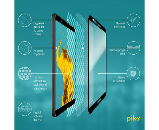 Пленка защитная Piko Full Glue для Huawei Y5p (black) (1283126501579), изображение 3 Пленка защитная Piko Full Glue для Huawei Y5p (black) (1283126501579), изображение 3