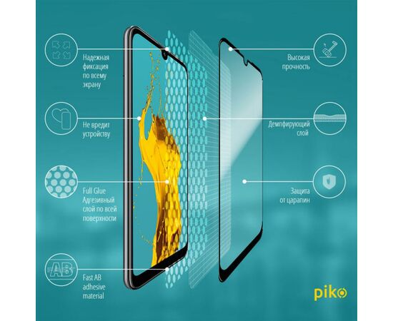 Пленка защитная Piko Full Glue Huawei Y6p (1283126501630), изображение 3 Пленка защитная Piko Full Glue Huawei Y6p (1283126501630), изображение 3