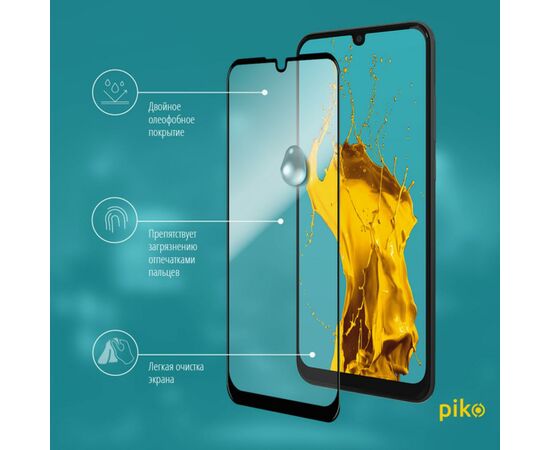 Пленка защитная Piko Full Glue Huawei Y6p (1283126501630), изображение 4 Пленка защитная Piko Full Glue Huawei Y6p (1283126501630), изображение 4
